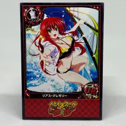 High School DxD Rias Gremory Goddess Anime Waifu ACG Card - Image 1