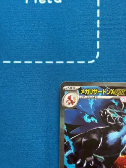 Mega Charizard ex SAR 110/080 M2 Japanese Pokemon Card from Inferno X - Image 3