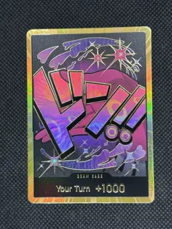 DON!! Card (Reiju) (Gold) Premium Booster -The Best- Foil - Image 1