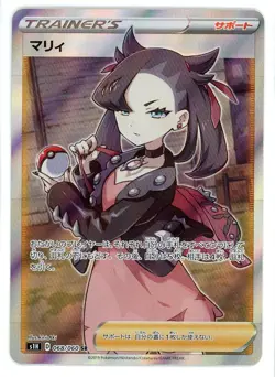 Marnie 068/060 Full Art S1H Shield Pokemon Card - Image 1
