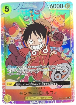 Monkey D Luffy OP07-109 SR 500 Years in the Future One Piece Card Japanese - Image 1
