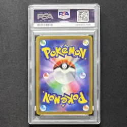 PSA 10 Pikachu 001/SV-P Scarlet & Violet promo 2022 Pokemon Card Japanese GEM - Image 2