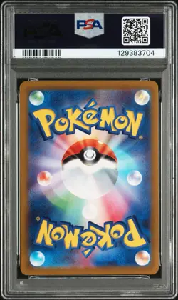 PSA 10 Pikachu 001/SV-P Scarlet & Violet promo 2022 Pokemon Card Japanese GEM - Image 4