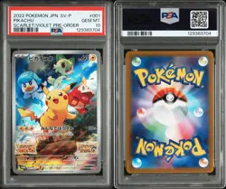 PSA 10 Pikachu 001/SV-P Scarlet & Violet promo 2022 Pokemon Card Japanese GEM - Image 5