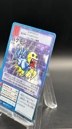 Bakemon Digimon Card Game 2000 Bandai Common Japanese St-189 - Image 3