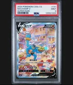 PSA 9 Machamp V 141/128 Alternate Art Simplified Chinese CS5bC Pokemon Card - Image 1