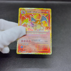 Charizard 001/025 Promo 25th Anniversary Edition Japanese Pokemon Card #9672 - Image 2