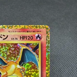 Charizard 001/025 Promo 25th Anniversary Edition Japanese Pokemon Card #9672 - Image 3