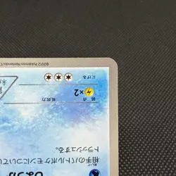 Psyduck 167/BW-P Promo September Gym Challenge Japanese Pokemon Card #DF9B - Image 5