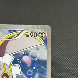 Magearna 031/036 Mythical & Legendary Dream Shine Japanese Pokemon Card #54D8 - Image 2