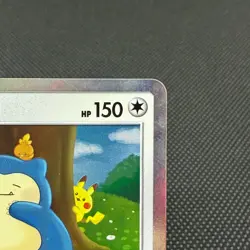 Snorlax 076/095 Unbroken Bonds sm10 Double Blaze Japanese Pokemon Card #54DC - Image 2