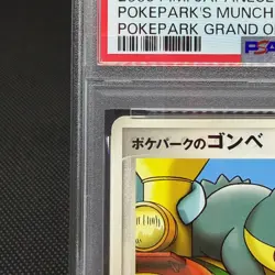 PSA6 PokePark's Munchlax 040/PCG-P Promo 2005 Japanese Pokemon Card #0085 - Image 4