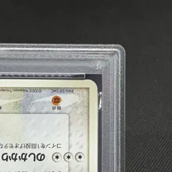 PSA6 PokePark's Munchlax 040/PCG-P Promo 2005 Japanese Pokemon Card #0085 - Image 5