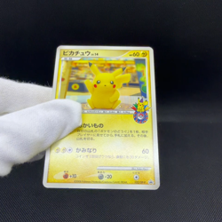 Pikachu 102/DP-P Promo Pokemon Center Fukuoka Japanese Pokemon Card #509C - Image 2