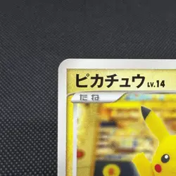 Pikachu 102/DP-P Promo Pokemon Center Fukuoka Japanese Pokemon Card #509C - Image 4