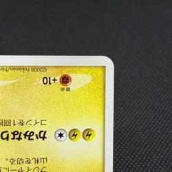 Pikachu 102/DP-P Promo Pokemon Center Fukuoka Japanese Pokemon Card #509C - Image 5