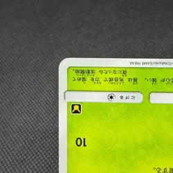 Rowlet 001/026 Ash Half Deck SMD 2017 HP60 Japanese Pokemon Card #E499 - Image 5