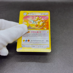 Dragonite 018/T Promo Magazine Trainers Vol. 19 2002 Japanese Pokemon Card #E49C - Image 2