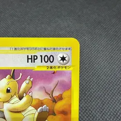 Dragonite 018/T Promo Magazine Trainers Vol. 19 2002 Japanese Pokemon Card #E49C - Image 3