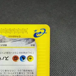 Dragonite 018/T Promo Magazine Trainers Vol. 19 2002 Japanese Pokemon Card #E49C - Image 5