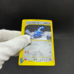 Bruno's Steelix 084/141 Pokemon VS 1st Ed 2001 Japanese Pokemon Card #0276 - Image 2