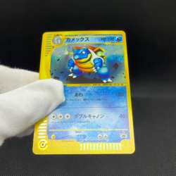 Blastoise 013/P Promo Starter Triple Get Campaign Japanese Pokemon Card #298D - Image 2