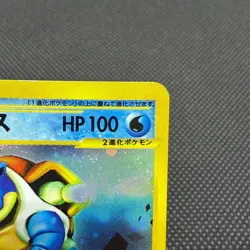 Blastoise 013/P Promo Starter Triple Get Campaign Japanese Pokemon Card #298D - Image 3
