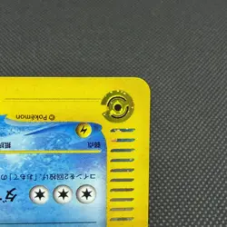 Blastoise 013/P Promo Starter Triple Get Campaign Japanese Pokemon Card #298D - Image 5