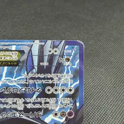 Dialga EX 080/076 SR Megalo Cannon BW9 2013 HP180 Japanese Pokemon Card #36E2 - Image 4