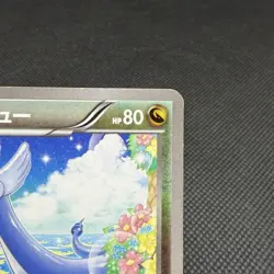 Dragonair 132/XY-P Promo Gym Promotional Card Japanese Pokemon Card #5DF6 - Image 2