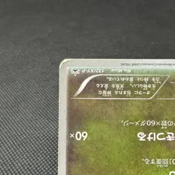 Dragonair 132/XY-P Promo Gym Promotional Card Japanese Pokemon Card #5DF6 - Image 5