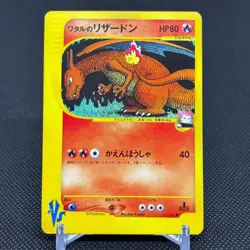 Lance's Charizard 097/141 VS series 2001 1st Ed Japanese Pokemon Card #54D5 - Image 1