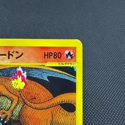 Lance's Charizard 097/141 VS series 2001 1st Ed Japanese Pokemon Card #54D5 - Image 3