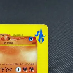 Lance's Charizard 097/141 VS series 2001 1st Ed Japanese Pokemon Card #54D5 - Image 5