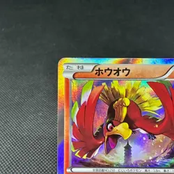 Ho-Oh 224/XY-P Promo Lugia Special 2016 HP120 Japanese Pokemon Card #8047 - Image 3