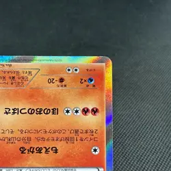 Ho-Oh 224/XY-P Promo Lugia Special 2016 HP120 Japanese Pokemon Card #8047 - Image 4