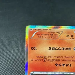 Ho-Oh 224/XY-P Promo Lugia Special 2016 HP120 Japanese Pokemon Card #8047 - Image 5