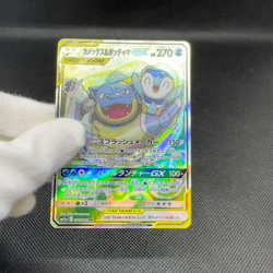 Blastoise & Piplup GX 070/064 SR Remix Bout SM11a Japanese Pokemon Card #1857 - Image 2