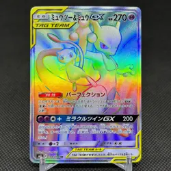 Mewtwo & Mew Tag Team GX 108/094 Miracle Twin SM11 Japanese Pokemon Card #7397 - Image 1