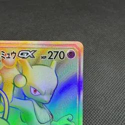 Mewtwo & Mew Tag Team GX 108/094 Miracle Twin SM11 Japanese Pokemon Card #7397 - Image 3