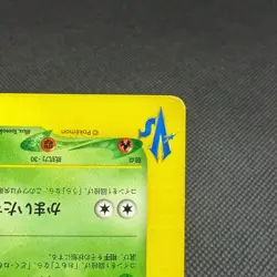 Janine's Venomoth 063/141 VS Series 1st Ed Japanese Pokemon Card #739A - Image 4