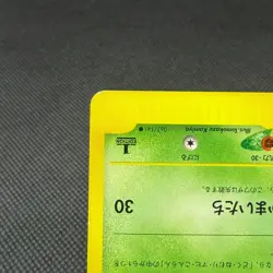 Janine's Venomoth 063/141 VS Series 1st Ed Japanese Pokemon Card #739A - Image 5