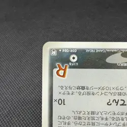 Rocket's Meowth 059/084 Rocket Gang Strikes Back Japanese Pokemon Card #C1B7 - Image 5