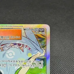 Sightseer 192/173 SR Tag All Stars SM12a 2019 Japanese Pokemon Card #4C8A - Image 5