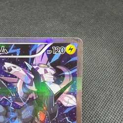 Zekrom 009/027 R Legendary Shine Collection CP2 2015 Japanese Pokemon Card #E496 - Image 2
