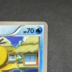 Psyduck 167/BW-P Promo September Gym Challenge pack Japanese Pokemon Card #59C2 - Image 3