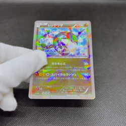 Rayquaza 232/XY-P Promo 2016 Skytree Town Opening Japanese Pokemon Card #0BA5 - Image 2