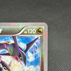 Rayquaza 232/XY-P Promo 2016 Skytree Town Opening Japanese Pokemon Card #0BA5 - Image 3