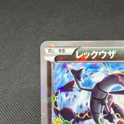 Rayquaza 232/XY-P Promo 2016 Skytree Town Opening Japanese Pokemon Card #0BA5 - Image 4