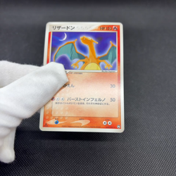Charizard 008/108 EX Power Keepers 1st Ed 2007 Japanese Pokemon Card #9673 - Image 2